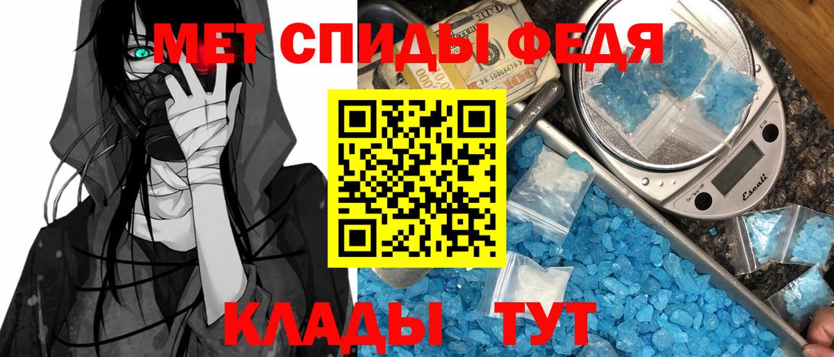 АМФ  Вход с VPN  Муром  Амфетамин VHQ  Амфетамин 