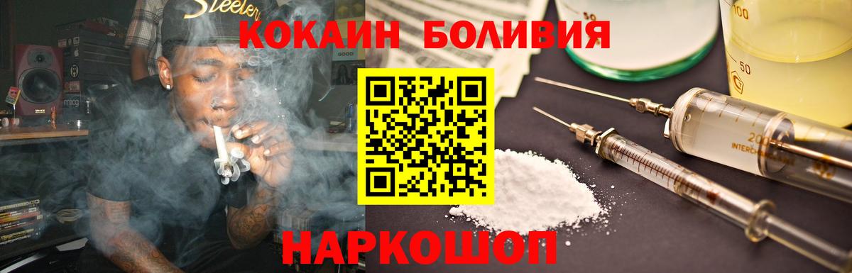 Кокаин Колумбийский Муром
