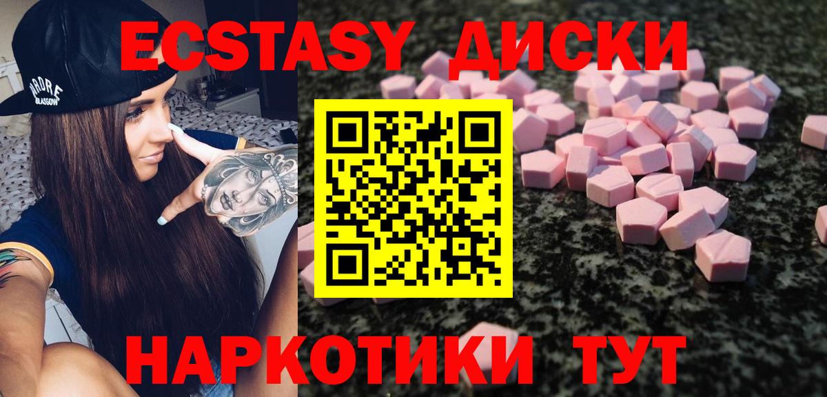 Кокаин  Вход с VPN  Марихуана  АМФ   Экстази  Гашиш  Муром  ГАШ  Мефедрон  