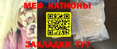 мескалин Жуковский