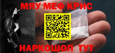 мескалин Жуковский