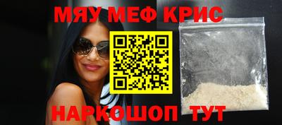 мескалин Жуковский