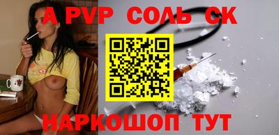 героин Заволжье