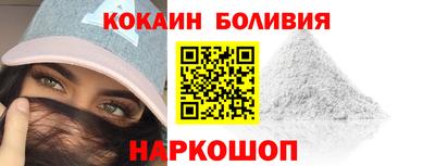 синтетический гашиш Уссурийск