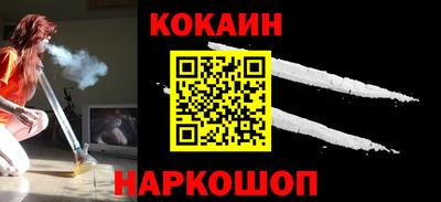 героин Заволжье