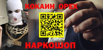 мескалин Жуковский