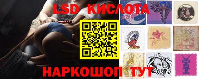 мескалин Жуковский
