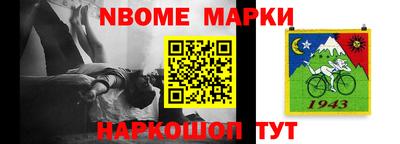 мескалин Жуковский