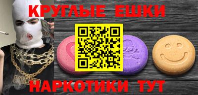 мескалин Жуковский