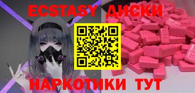 мескалин Жуковский