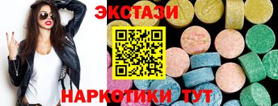 ECSTASY Заводоуковск