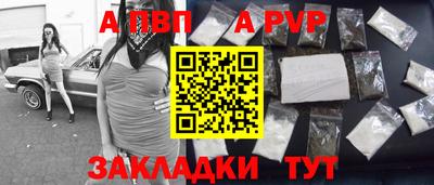героин Заволжье