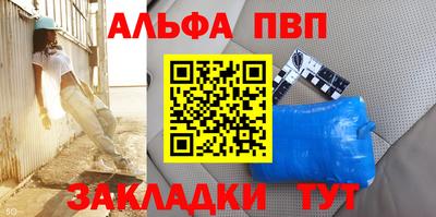 мескалин Жуковский