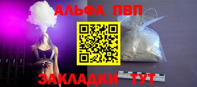 героин Заволжье