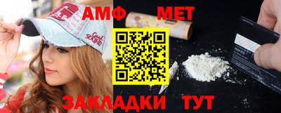 мескалин Жуковский