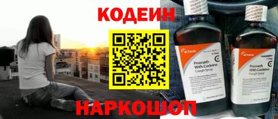 героин Заволжье