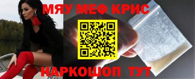 мескалин Жуковский