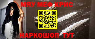 мескалин Жуковский