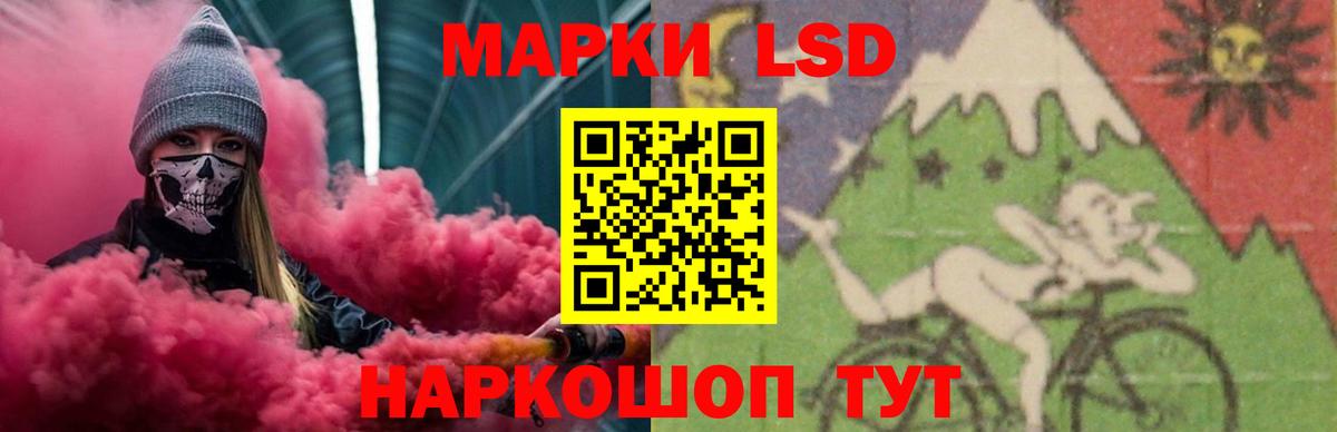 kraken   LSD-25 экстази ecstasy  ЛСД экстази  Лсд 25 экстази кислота  Вход с VPN  Муром 
