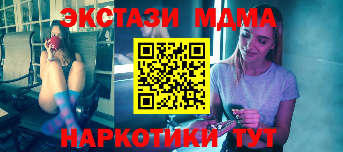 MDMA VHQ Муром