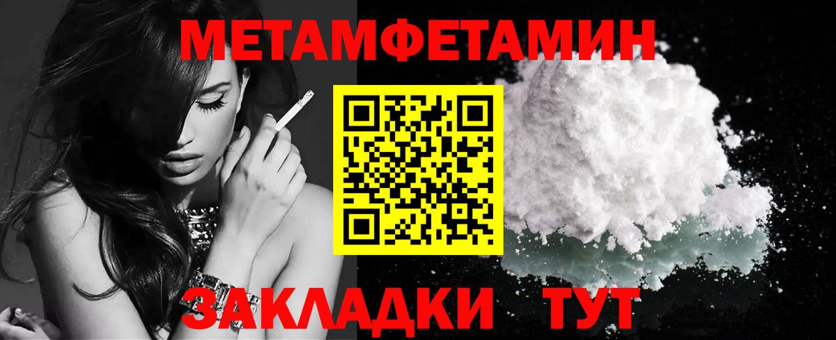 Альфа ПВП Муром