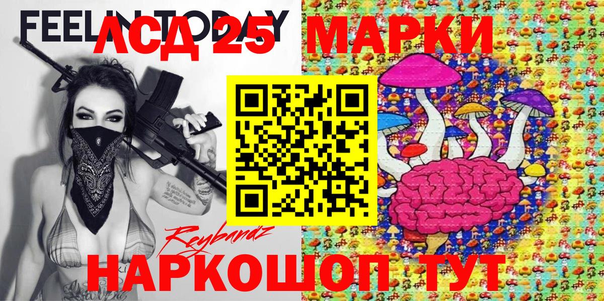 Марки 25I-NBOMe 1,5мг  Вход с VPN  Муром 