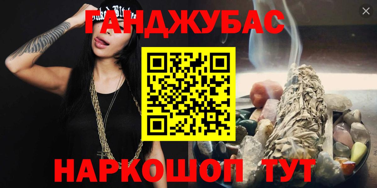 Бошки Шишки White Widow  Марихуана семена  Муром  Бошки Шишки индика  Вход с VPN 